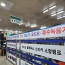 부산전자종합상가 이미지