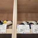 엠와이샵 | 엠와이와인샵앤바(구.문배와인)에서 선물용 와인 내돈내산 구입후기