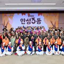 안성3동주민자치센터 이미지