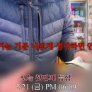 5번로 편의점 이미지