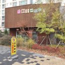 강남뷰공인중개사사무소 이미지