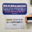 신나쏭 코인노래연습장 이미지