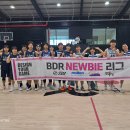 2026년 6차 BDR 뉴비 리그 경기결과(260704) 이미지