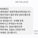 최현주영상의학과의원 네이버블로그