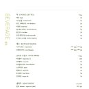 가든팜 이미지