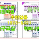 투포인트당구장 네이버블로그