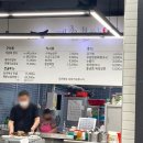 예촌본가 | [무주 맛집] 덕유산 맛집, 무주리조트 맛집, 예촌본가 : 부모님 모시고 가기 좋은 맛집