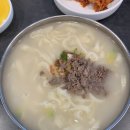 국시 이미지