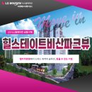 비산이엔지주 이미지