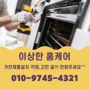 충효에덴 이미지