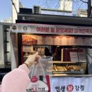 하하푸드트럭 | [공지] 잠실 야구장 음식 푸드트럭 치킨 먹거리 리스트 및 직관 후기