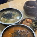 삼성전자 앞 | 주차 편한 동탄 석우동 맛집 수수한가 동탄점 / 메뉴, 가격, 주차