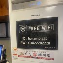 하남돼지집 고덕역점 | 고덕역 맛집 하남돼지집 고덕역점 다시 찾은 재방문 후기