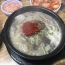 진미순대국 이미지