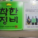 신카클리닉 이미지