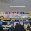 포항시 남구청 이미지