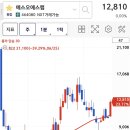 토탈랩솔루션 이미지