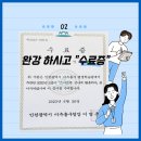 스마트폰 신나게 활용하기 이미지