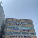 변호사조민석법률사무소/창원 성산구 사파동/굿~~