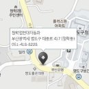 반여중부점 현대자동차 이미지