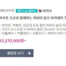 골프아카데미터틀 네이버블로그