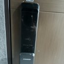 금천열쇠