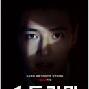 주식회사 여행드림
