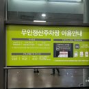 (주)아성다이소 대전월평점 | 대전 이마트 트레이더스 홀세일클럽 노브랜드 입점