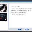 뉴현대카클리닉 이미지