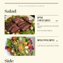 올리브라이브 | [맛집 탐방]올리브라이브 경산점 후기/ 존맛 서테이크 샐러드 가게 추천/ 영남대 맛집 추천