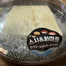 순앤스시