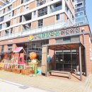 일진공인중개사사무소 이미지