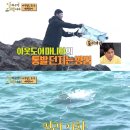 [안다행] 에픽하이의 우당탕탕 내손내잡 무인도살이 part.1 이미지