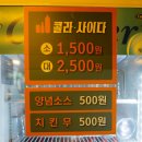 옛날통닭내손