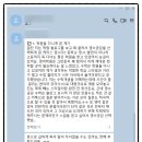 공감 | 증포중 3 올백 재학생이 직접 말하는 영수공감 후기