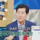 양동떡집