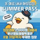 부산영화박물관 이미지