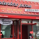 달빛테라피 이미지