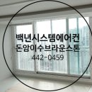 성북-돈암-2665 이미지