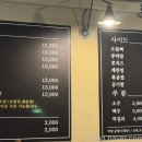 팔창 이미지