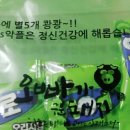 오빠가구운돼지 이미지