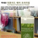 (주)자연들