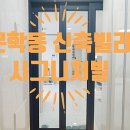 시그니처빌 이미지