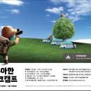 우아테크 이미지