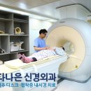 진화신경외과의원 이미지