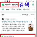 천상법무사사무소 이미지