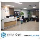 운성법률사무소 이미지