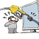 작동주유소 이미지