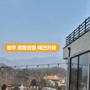 몽몽정원 이미지