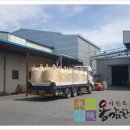 견학정미소 이미지